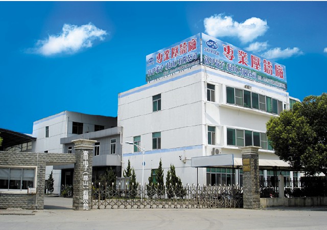 富甲工业：始于宝岛台湾 力求精益求精