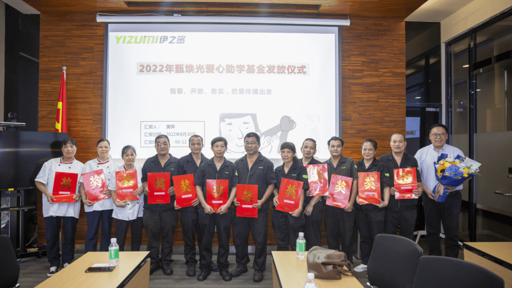读书，是门槛最低的高贵——甄焕光爱心助学基金圆伊哥子女大学梦