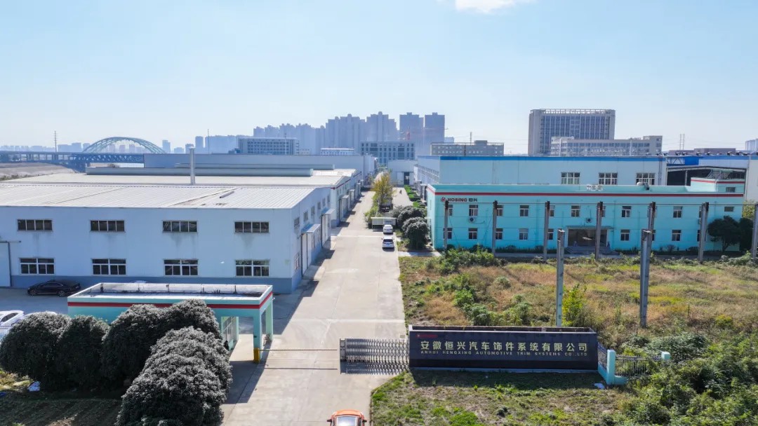 【客户案例】安徽恒兴：自动化信息引领汽车饰件新潮流