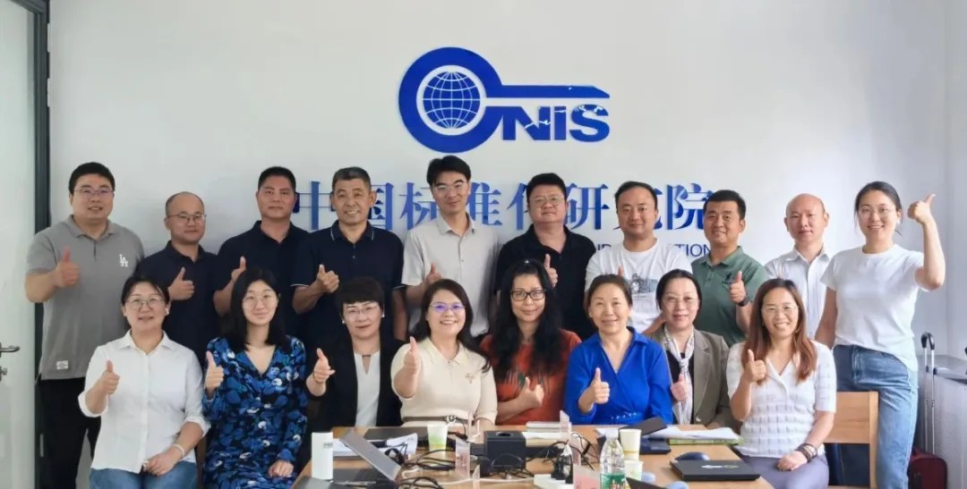 k8凯发(中国)天生赢家·一触即发参与制定质量国家标准建设 助推行业高质量发展