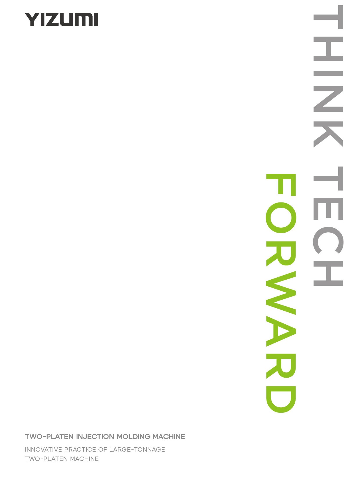 CMS工业互联网-压铸宣传手册