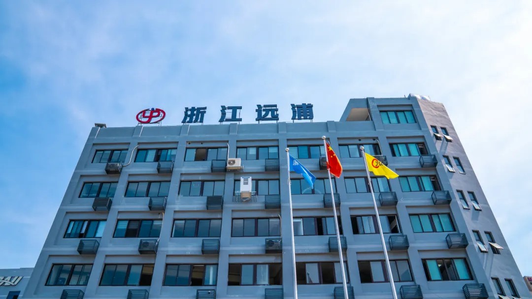 【客户案例】 浙江远浦：创新制造“连接”未来！